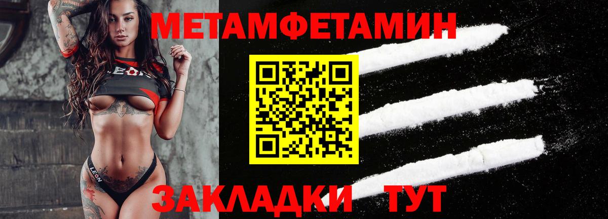 omg маркетплейс  Вход с VPN  АМФ  Архангельск  Амфетамин Premium  Амфетамин 