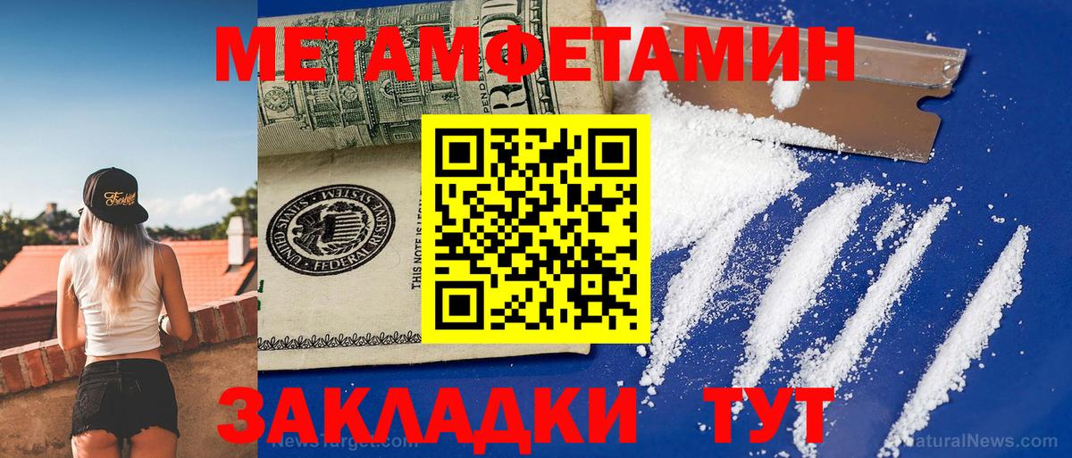 АМФЕТАМИН VHQ Архангельск