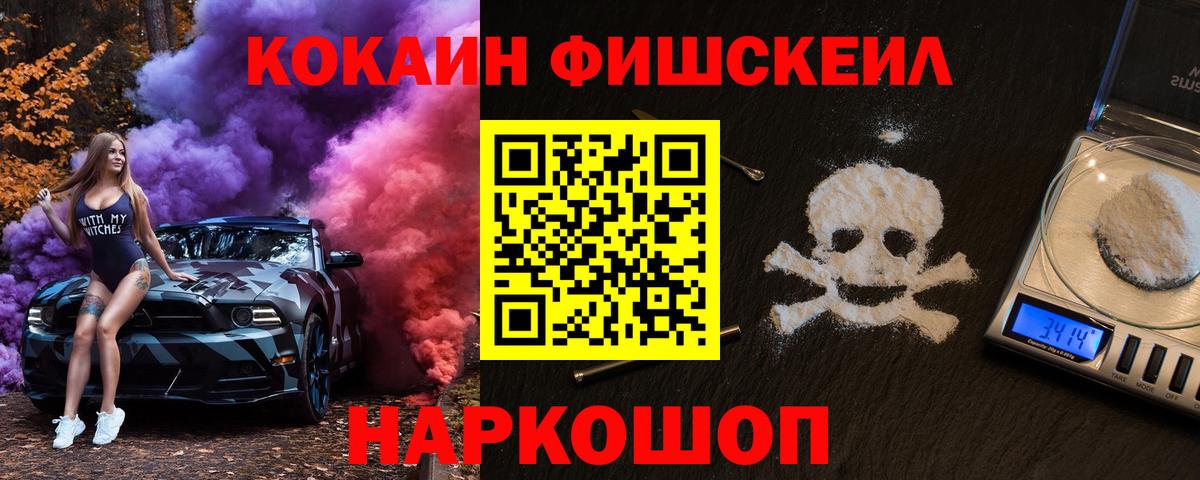 Галлюциногенные грибы Архангельск