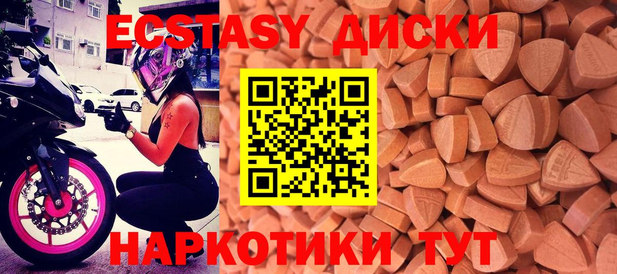 наркошоп  Вход с VPN  Экстази  Архангельск  ЭКСТАЗИ бентли 