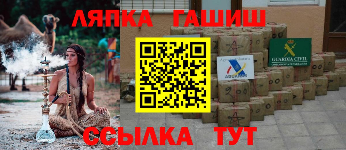 ГАШ Изолятор Архангельск