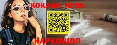 прущий лед Апшеронск