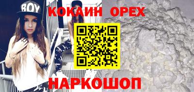 прущий лед Апшеронск