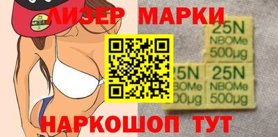 прущий лед Апшеронск