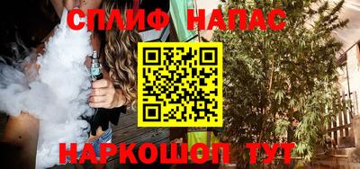 прущий лед Апшеронск