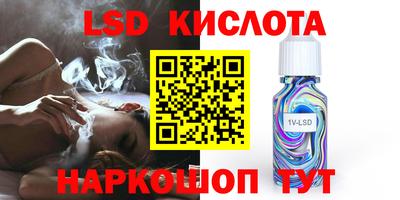 прущий лед Апшеронск