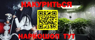 прущий лед Апшеронск