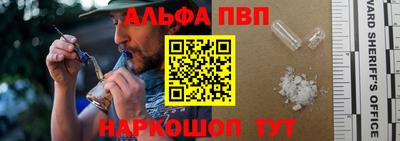 прущий лед Апшеронск