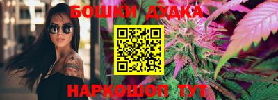 прущий лед Апшеронск