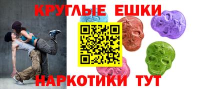 прущий лед Апшеронск