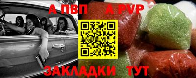 прущий лед Апшеронск