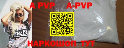 прущий лед Апшеронск