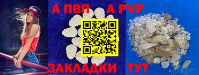 мдпв Аргун