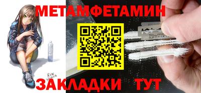 мдпв Аргун