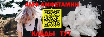 молекула духа Анжеро-Судженск