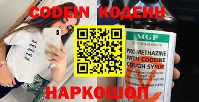 мдпв Аргун
