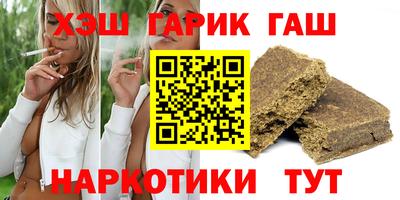 прущая мука Бугуруслан