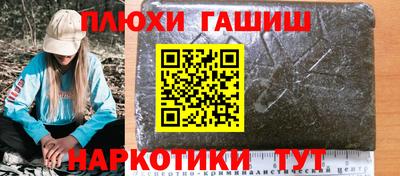 прущий лед Апшеронск