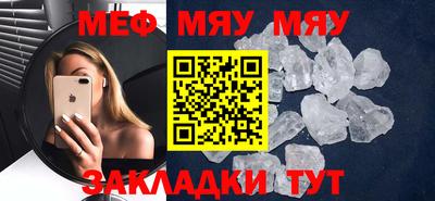 мдпв Аргун