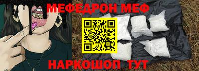 прущий лед Апшеронск