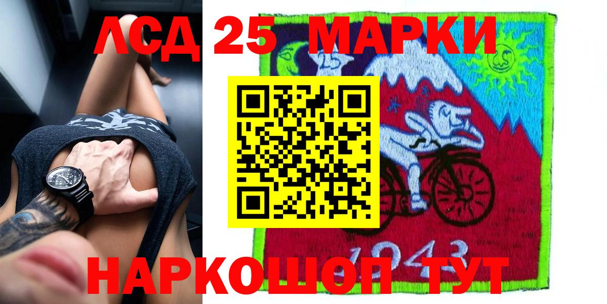 Лсд 25 экстази ecstasy  LSD-25 экстази кислота  Вход с VPN  Лсд 25 экстази  Архангельск 