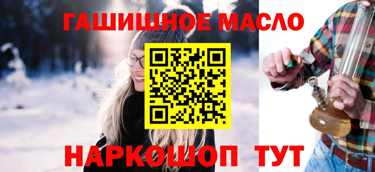 ТГК вейп Архангельск
