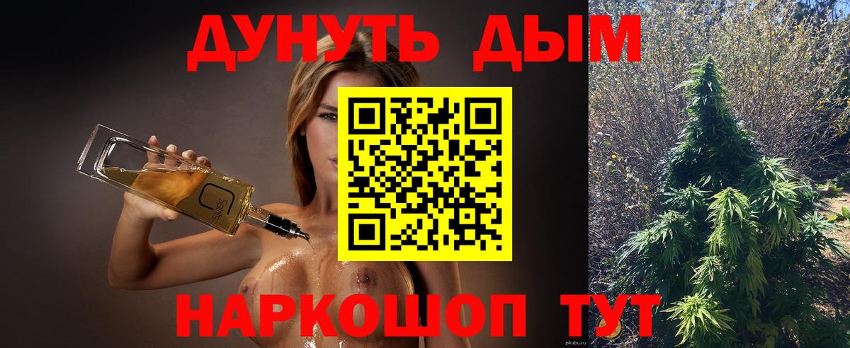 COCAIN  Бошки Шишки  Архангельск  Меф   Вход с VPN 